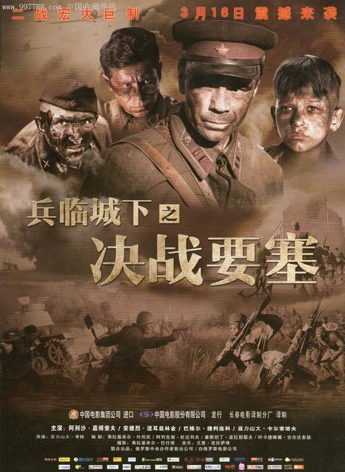制作仿真转账凭证样子/图片